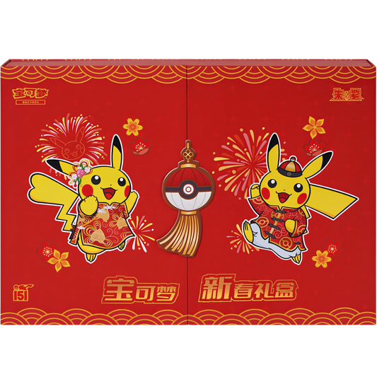Pokemon - Collect 151: Journey Chinese New Year Gift Box [S-CHN] - Only on seatfan