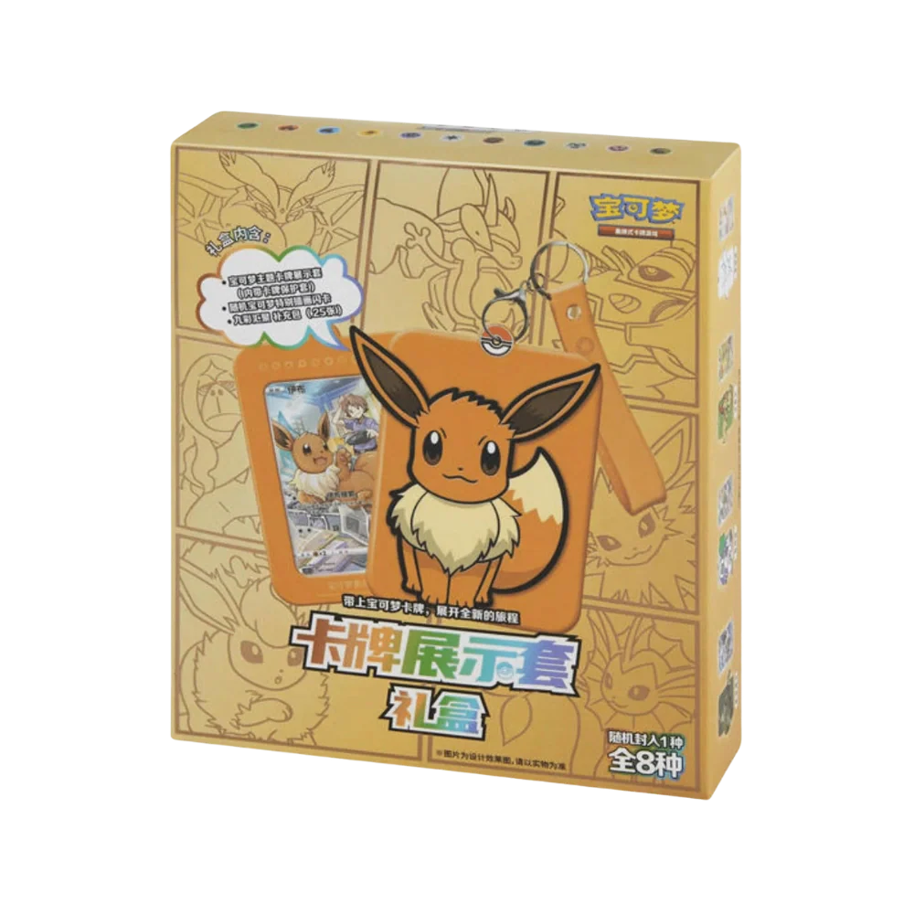 Pokemon - Eevee Gift Box (S-CHN) - Only on seatfan