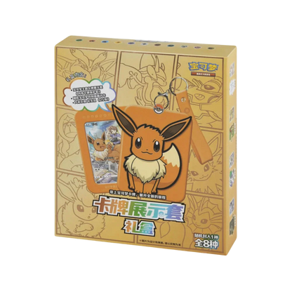 Pokemon - Eevee Gift Box (S-CHN) - Only on seatfan