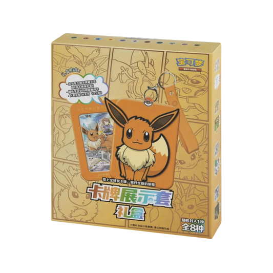 Pokemon - Eevee Gift Box (S-CHN) - Only on seatfan