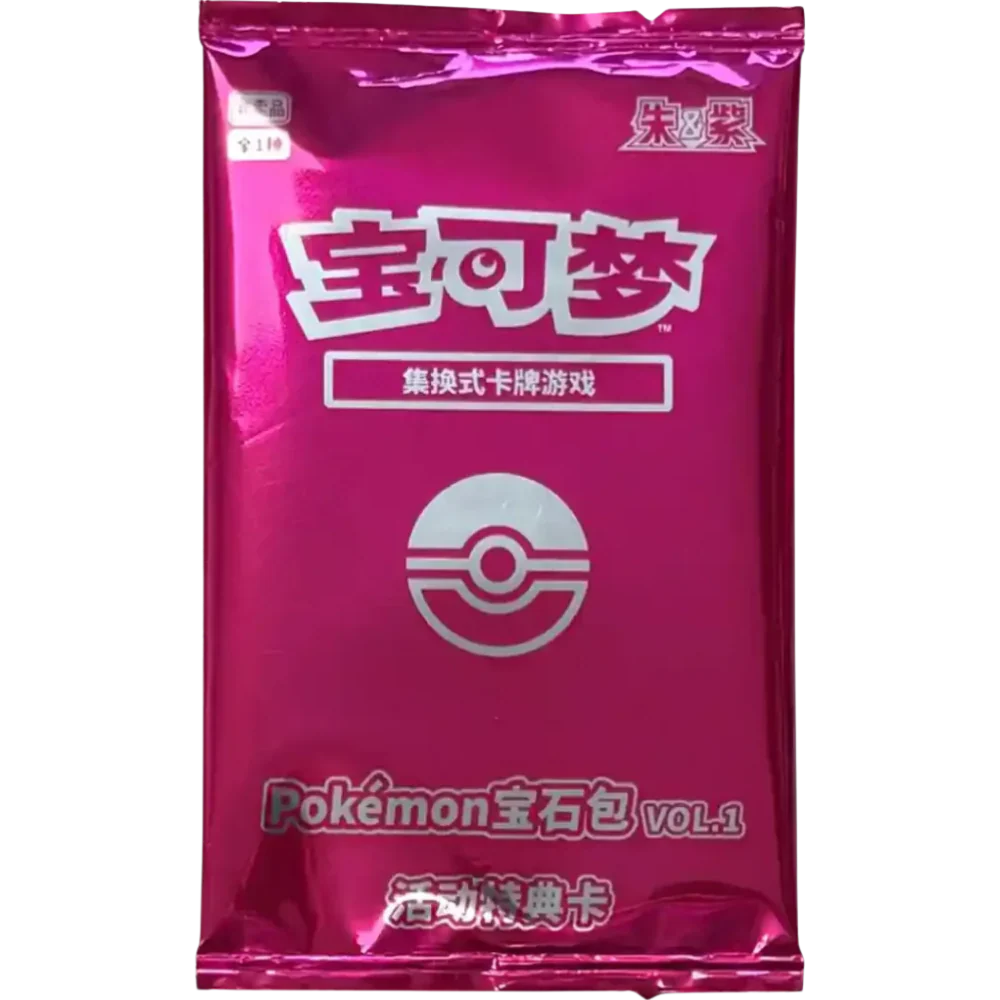 Pokemon - Gem Pack Vol. 1 - Promo Booster [S-CHN] - Only on seatfan