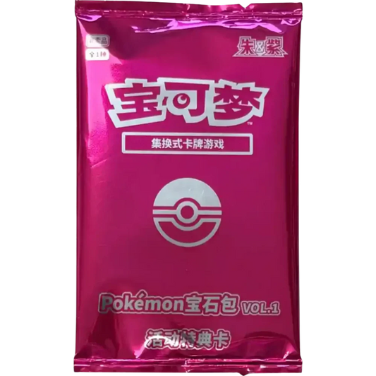 Pokemon - Gem Pack Vol. 1 - Promo Booster [S-CHN] - Only on seatfan