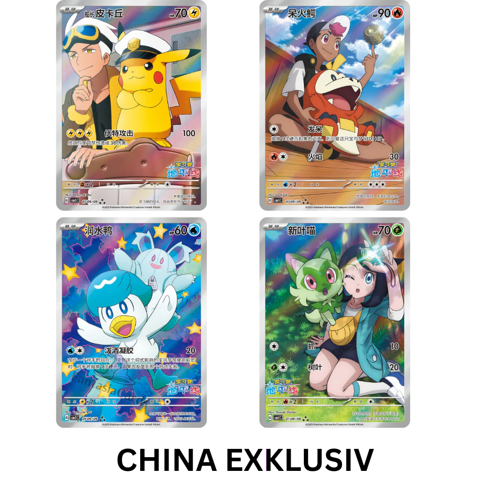 Pokemon - Gem Pack Vol. 1 - Display [S-CHN] - Only on seatfan