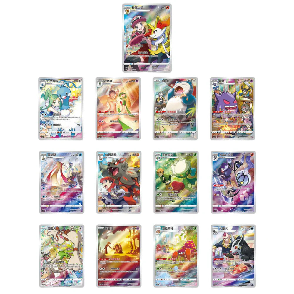 Pokemon - Gengar Gift Box [S-CHN] - Only on seatfan