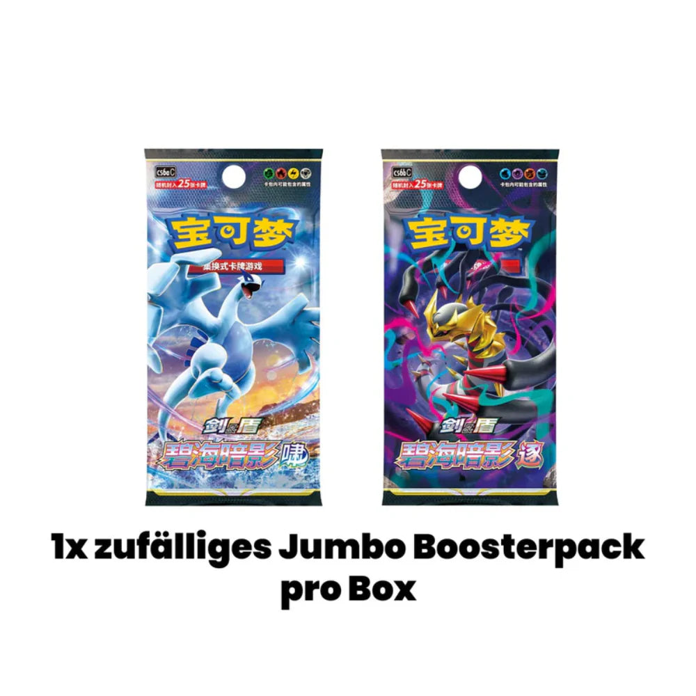 Pokemon - Gengar Gift Box [S-CHN] - Only on seatfan