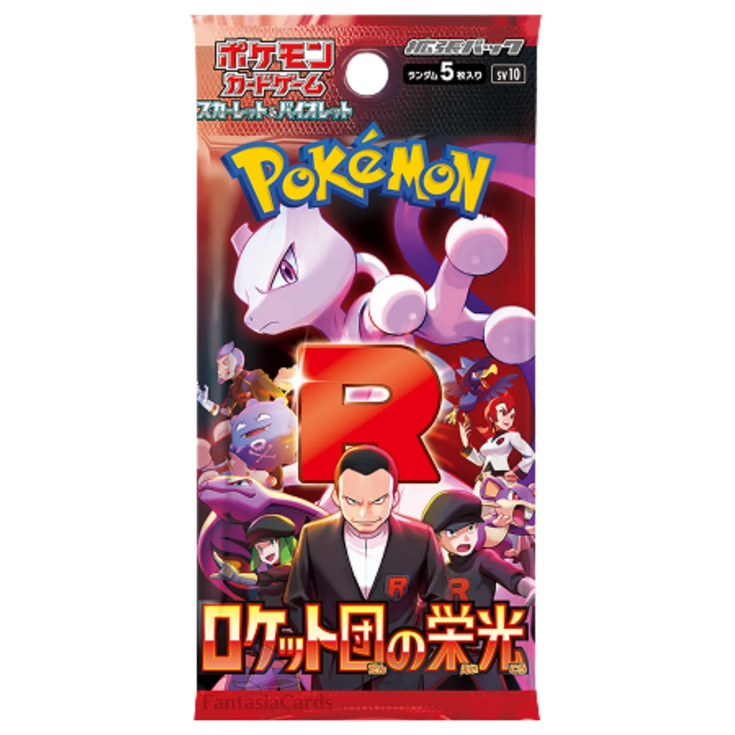 Pokemon - The Glory of Team Rocket - Booster [JP] - Only on seatfan