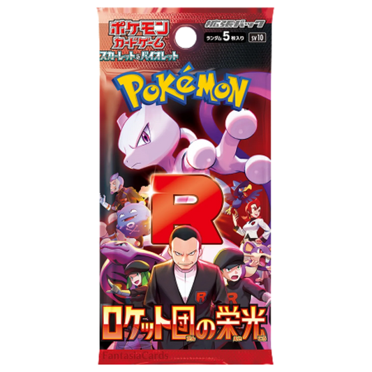Pokemon - The Glory of Team Rocket - Booster [JP] - Only on seatfan