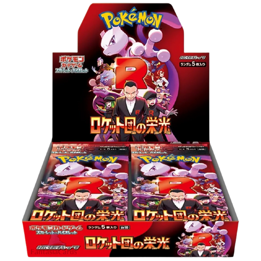 Pokemon - The Glory of Team Rocket - Display - (JP) - Only on seatfan