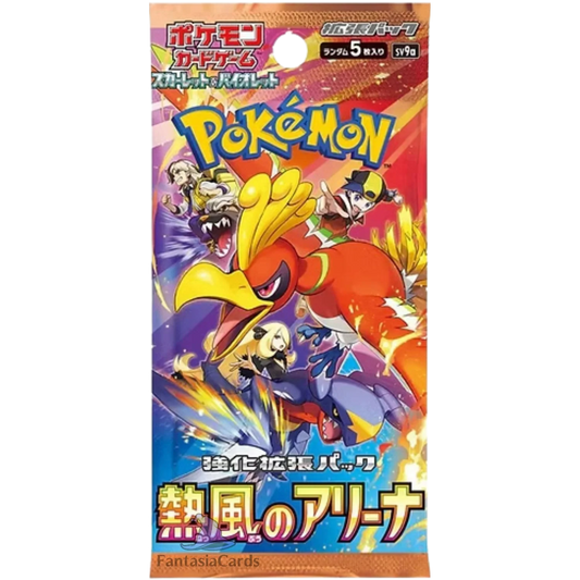 Pokemon - Heat Wave Arena - Booster [JP] - Only on seatfan