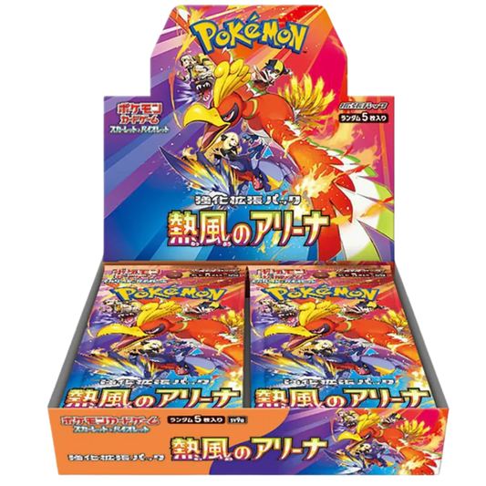 Pokemon - Heat Wave Arena - Display [JP] - Only on seatfan