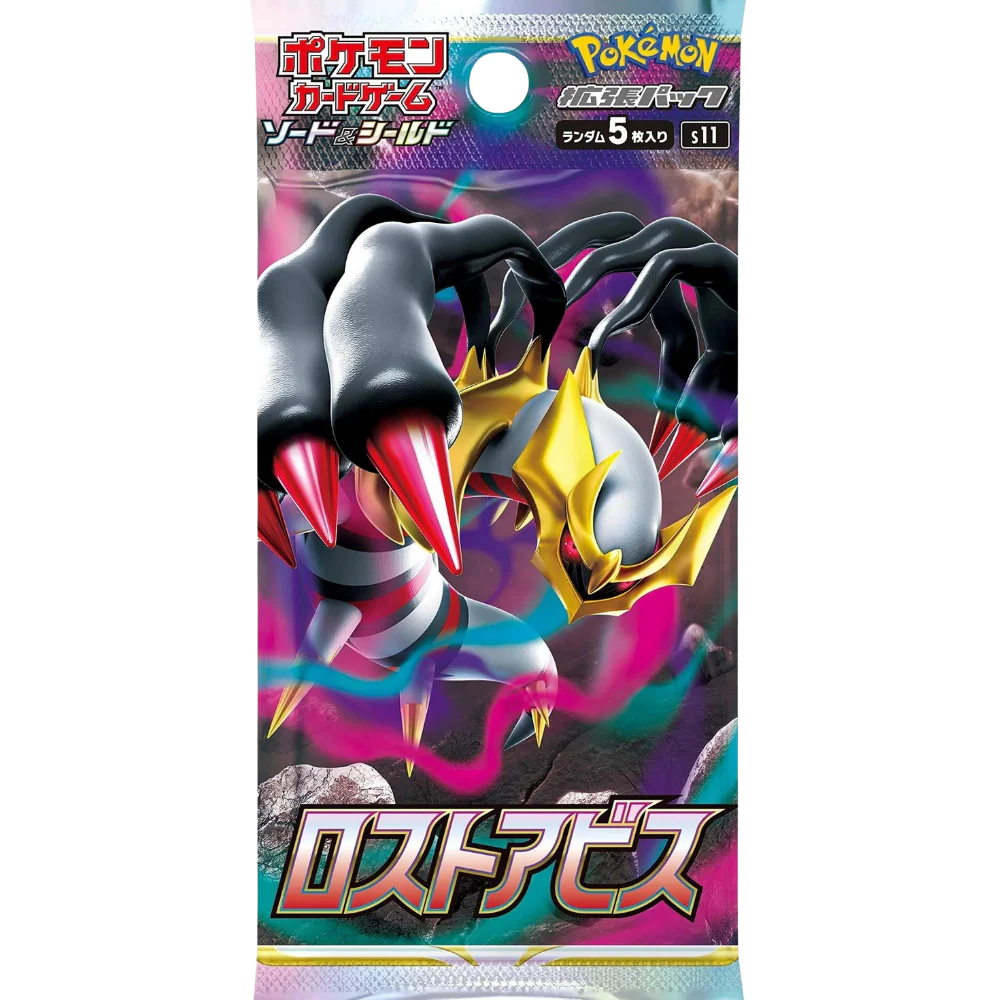 Pokemon - Lost Abyss- Booster [JP] - Only on seatfan