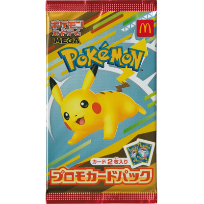 Pokemon - Pikachu 020/M-P McDonalds Japan Exclusive 2025 Promo [JP] - Only on seatfan