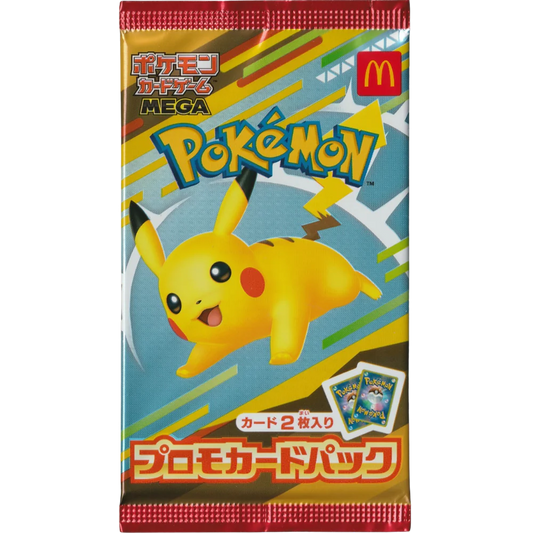 Pokemon - Pikachu 020/M-P McDonalds Japan Exclusive 2025 Promo [JP] - Only on seatfan