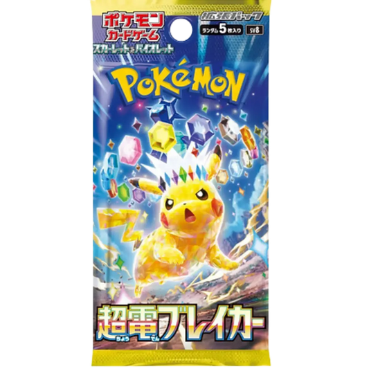 Pokemon - Super Electric Breaker - Booster [JP] - Only on seatfan