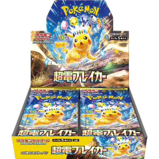 Pokemon - Super Electric Breaker - Display - [JP] - Only on seatfan