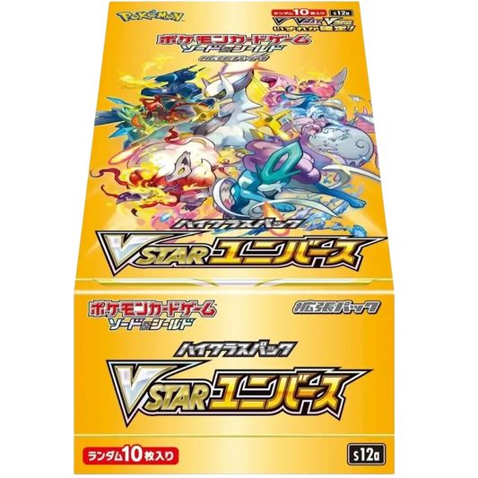 Pokemon - VStar Universe - Display - [JP] - Only on seatfan