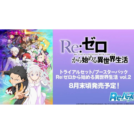 Rebirth For You - Re:Zero Vol. 2 - Display - [JP] (Vorbestellung - Release: 10.10.2025) - Only on seatfan