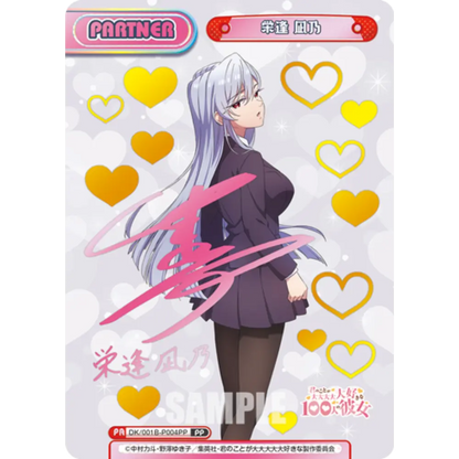 Waifu Hunt Booster Bundle - Weiß Schwarz - Rebirth For You - Lycee Overture [JP] - Only on seatfan