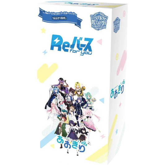 Rebirth For You - Aogiri High School - Display - [JP] - Only on seatfan