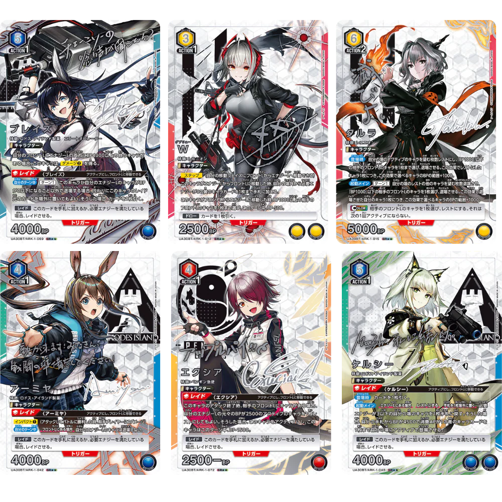 Union Arena - Arknights - Display [JP] - Only on seatfan