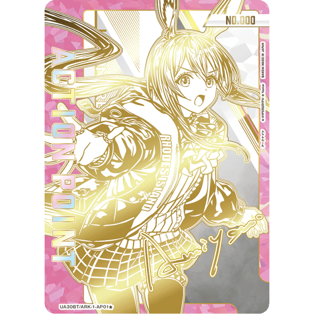 Union Arena - Arknights - Display [JP] - Only on seatfan