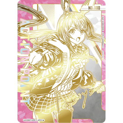 Union Arena - Arknights - Display [JP] - Only on seatfan