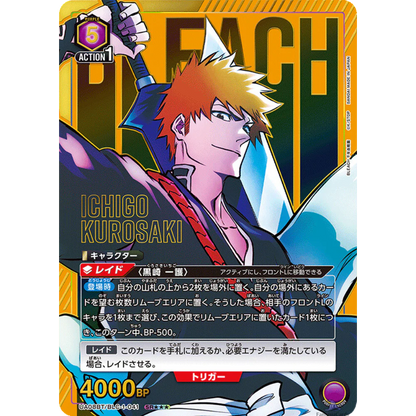 Union Arena - Bleach - Booster [JP] - Only on seatfan