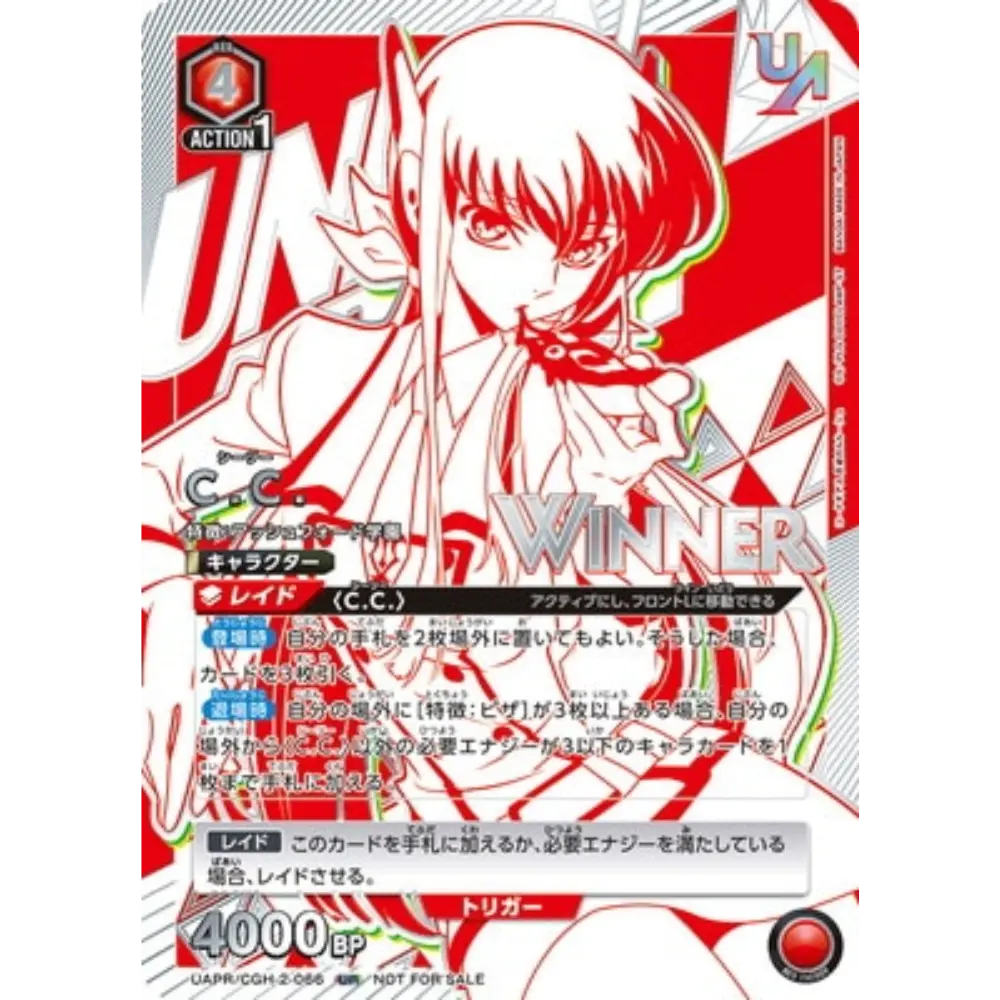 C.C. (Union Rare Winner) - Union Arena - Code Geass [JP] - Only on seatfan