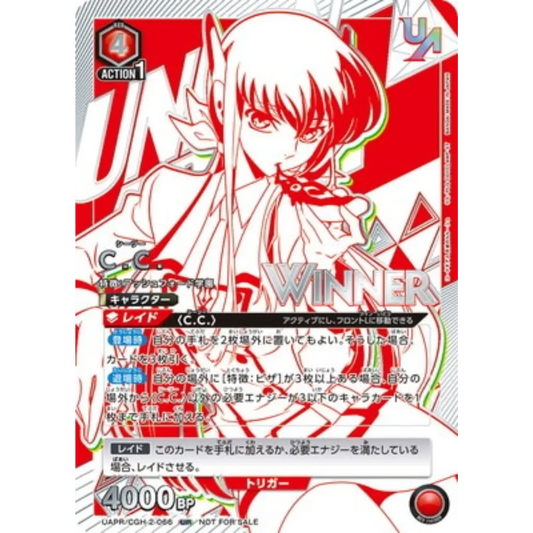 C.C. (Union Rare Winner) - Union Arena - Code Geass [JP] - Only on seatfan