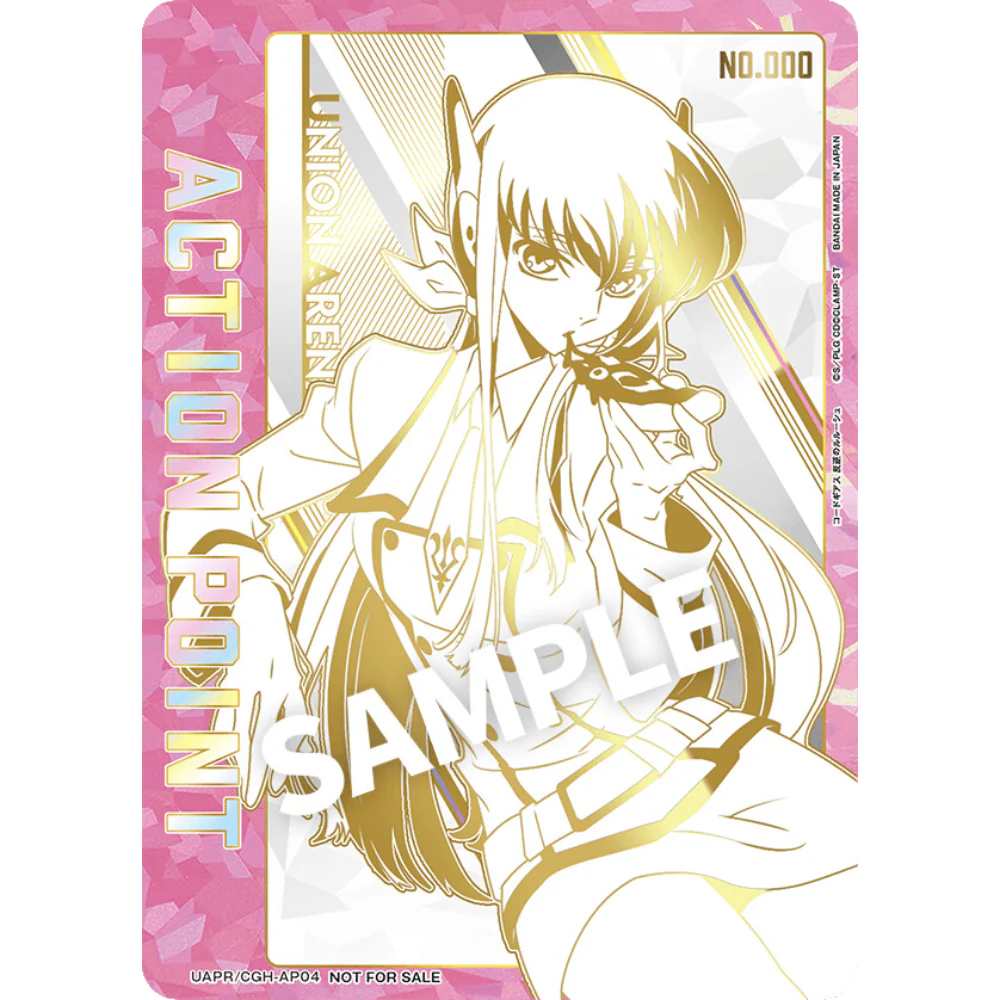 Union Arena - Code Geass: Lelouch of the Rebellion Vol. 2 - Display [JP] - Only on seatfan