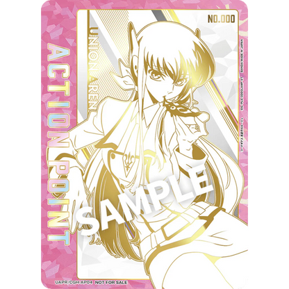 Union Arena - Code Geass: Lelouch of the Rebellion Vol. 2 - Display [JP] - Only on seatfan