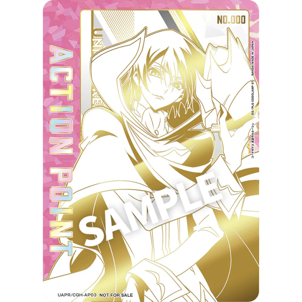 Union Arena - Code Geass: Lelouch of the Rebellion Vol. 2 - Display [JP] - Only on seatfan