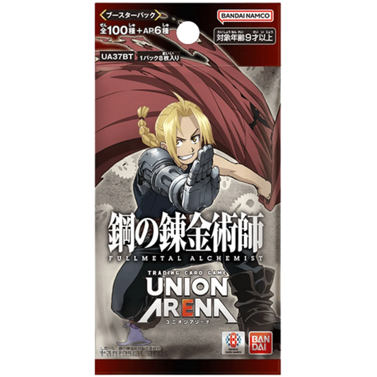 Union Arena - Fullmetal Alchemist - Booster [JP] - Only on seatfan