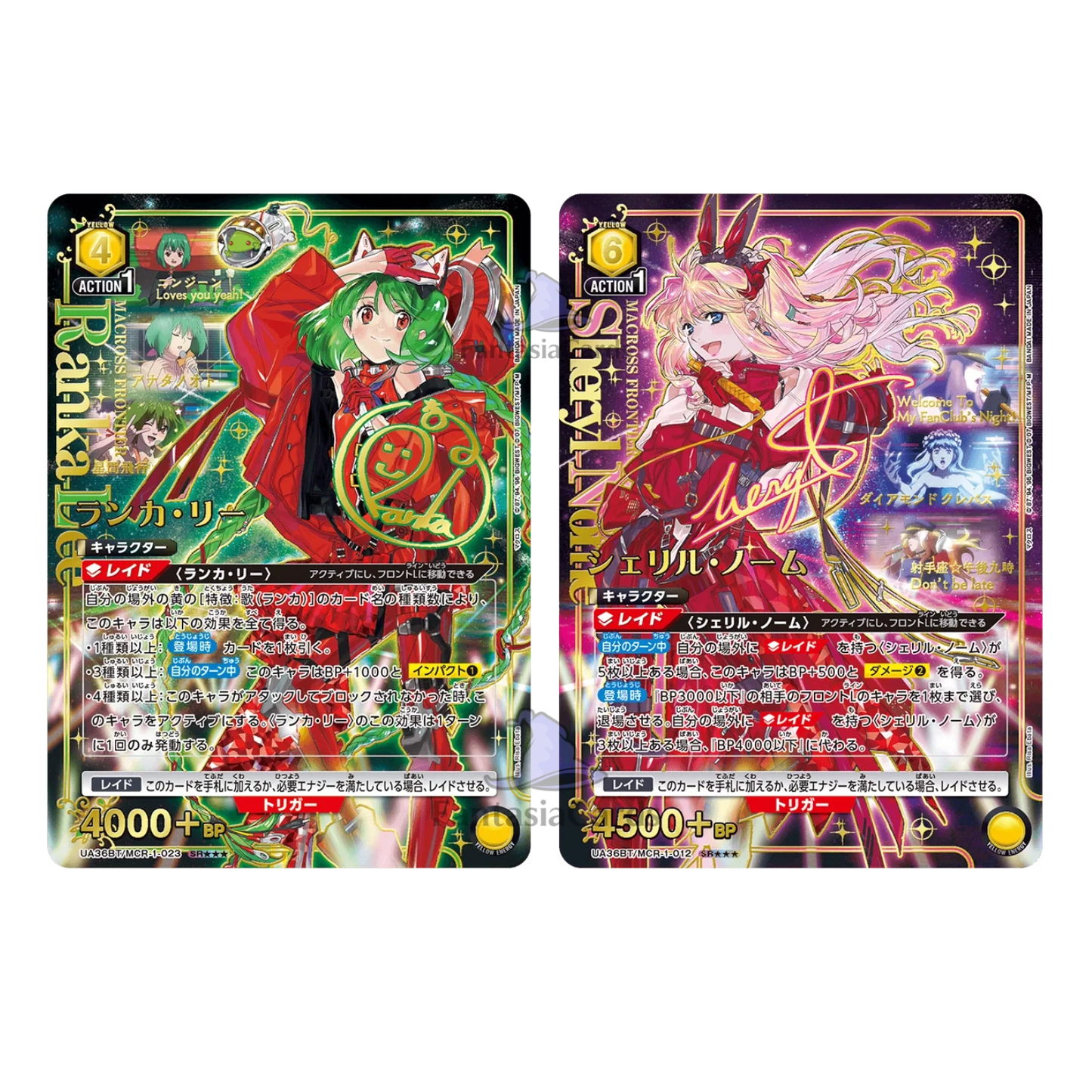 Union Arena - Macross Series - Display [JP] - Only on seatfan