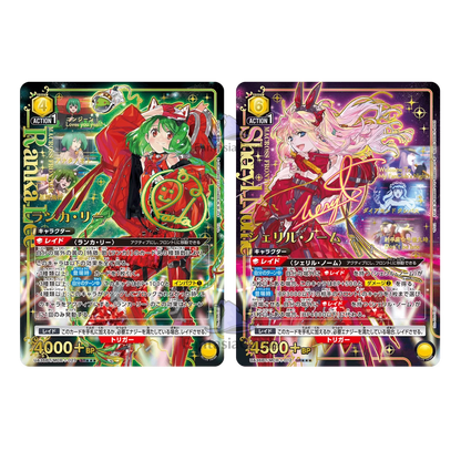 Union Arena - Macross Series - Display [JP] - Only on seatfan