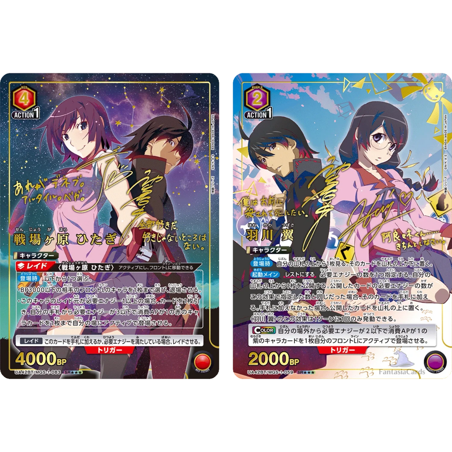 Union Arena - Waifu Hunt Booster Bundle - 5x Booster [JP] - Only on seatfan