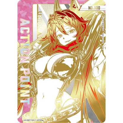 Union Arena - Nikke 1st Edition - Display [JP] - Only on seatfan