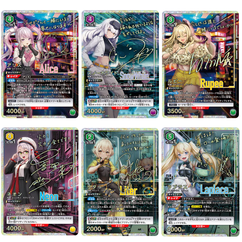 Union Arena - Nikke REPRINT - Display [JP] - Only on seatfan