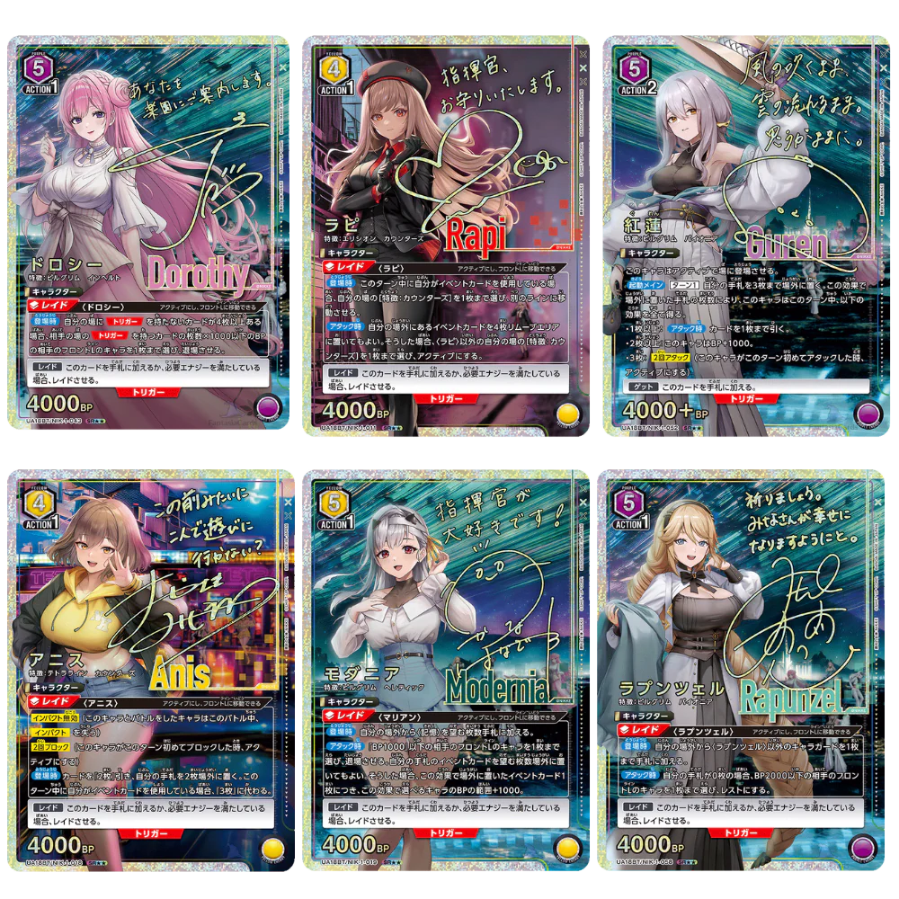 Union Arena - Nikke REPRINT - Display [JP] - Only on seatfan