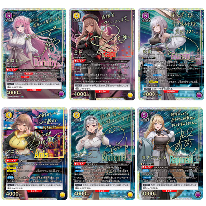 Union Arena - Nikke REPRINT - Display [JP] - Only on seatfan