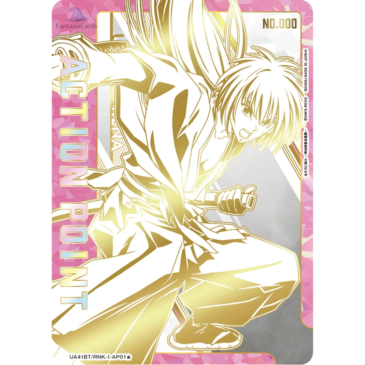 Union Arena - Rurouni Kenshin - Display [JP] - Only on seatfan