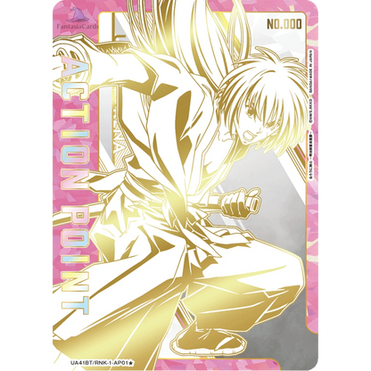 Union Arena - Rurouni Kenshin - Display [JP] - Only on seatfan