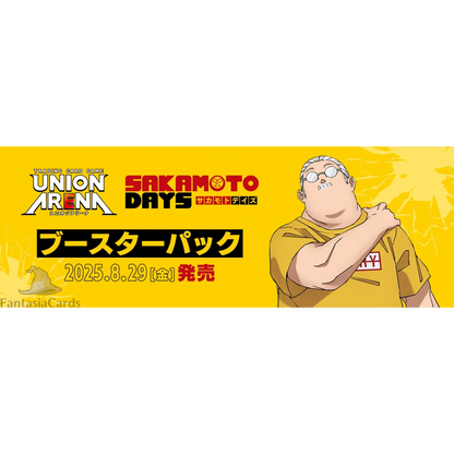 Union Arena - Sakamoto Days - Display [JP] - Only on seatfan