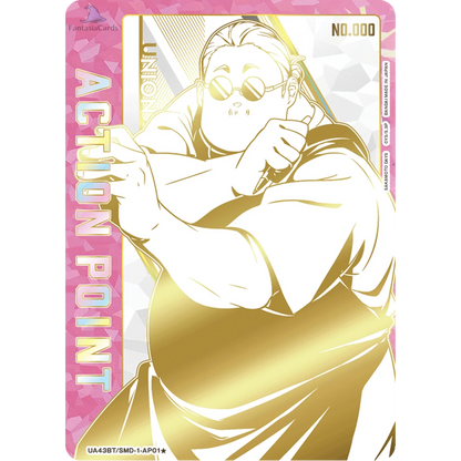 Union Arena - Sakamoto Days - Booster [JP] - Only on seatfan
