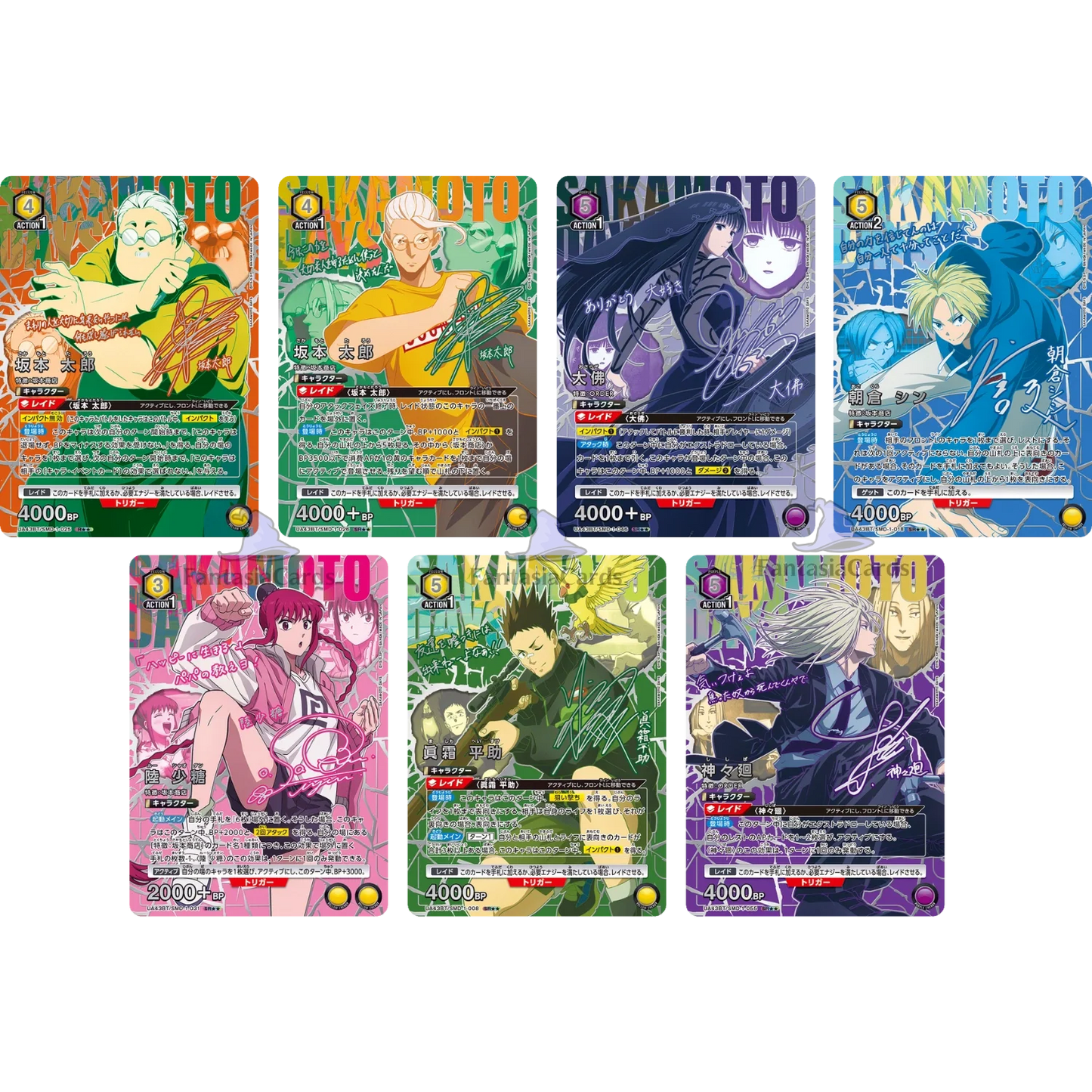 Union Arena - Sakamoto Days - Booster [JP] - Only on seatfan
