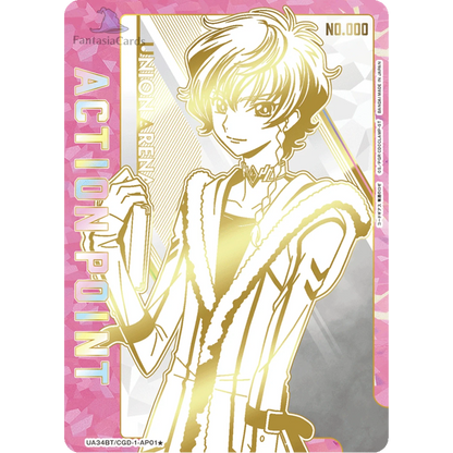 Union Arena - Code Geass: Rozé of the Recapture - Display [JP] - Only on seatfan