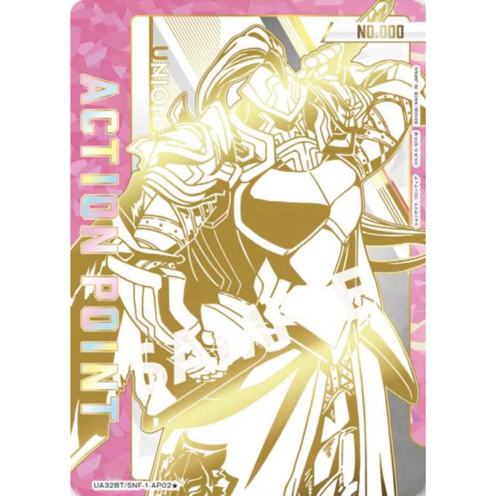 Union Arena - Shangri-La Frontier - Display [JP] - Only on seatfan