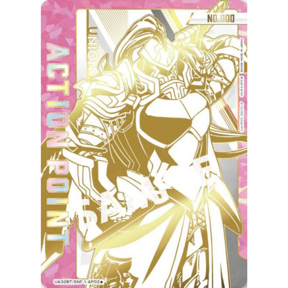 Union Arena - Shangri-La Frontier - Display [JP] - Only on seatfan