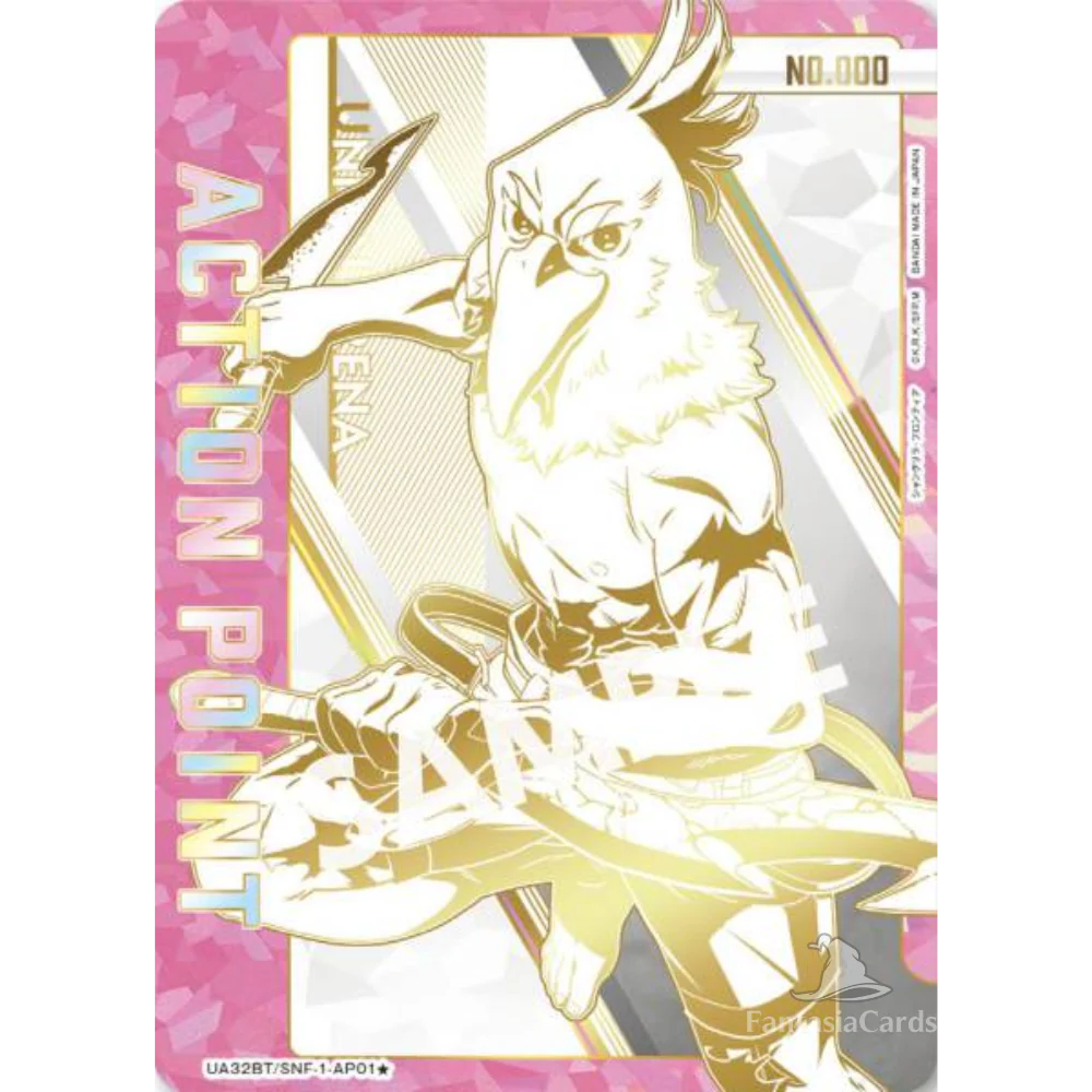 Union Arena - Shangri-La Frontier - Display [JP] - Only on seatfan