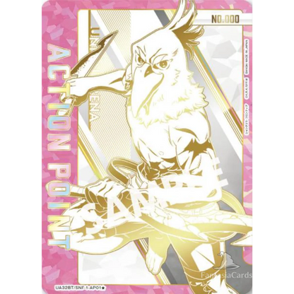 Union Arena - Shangri-La Frontier - Display [JP] - Only on seatfan
